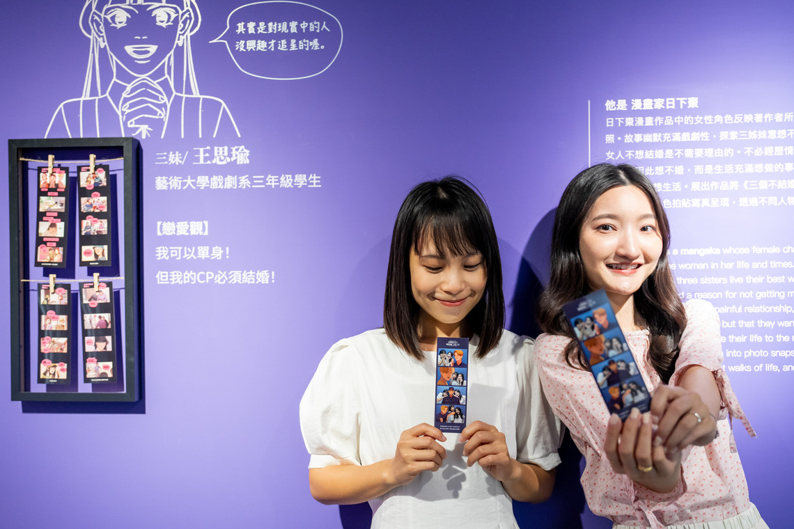 漾新聞|「他是誰?-動漫女子寫真展」聯手7組漫畫家駁二展出