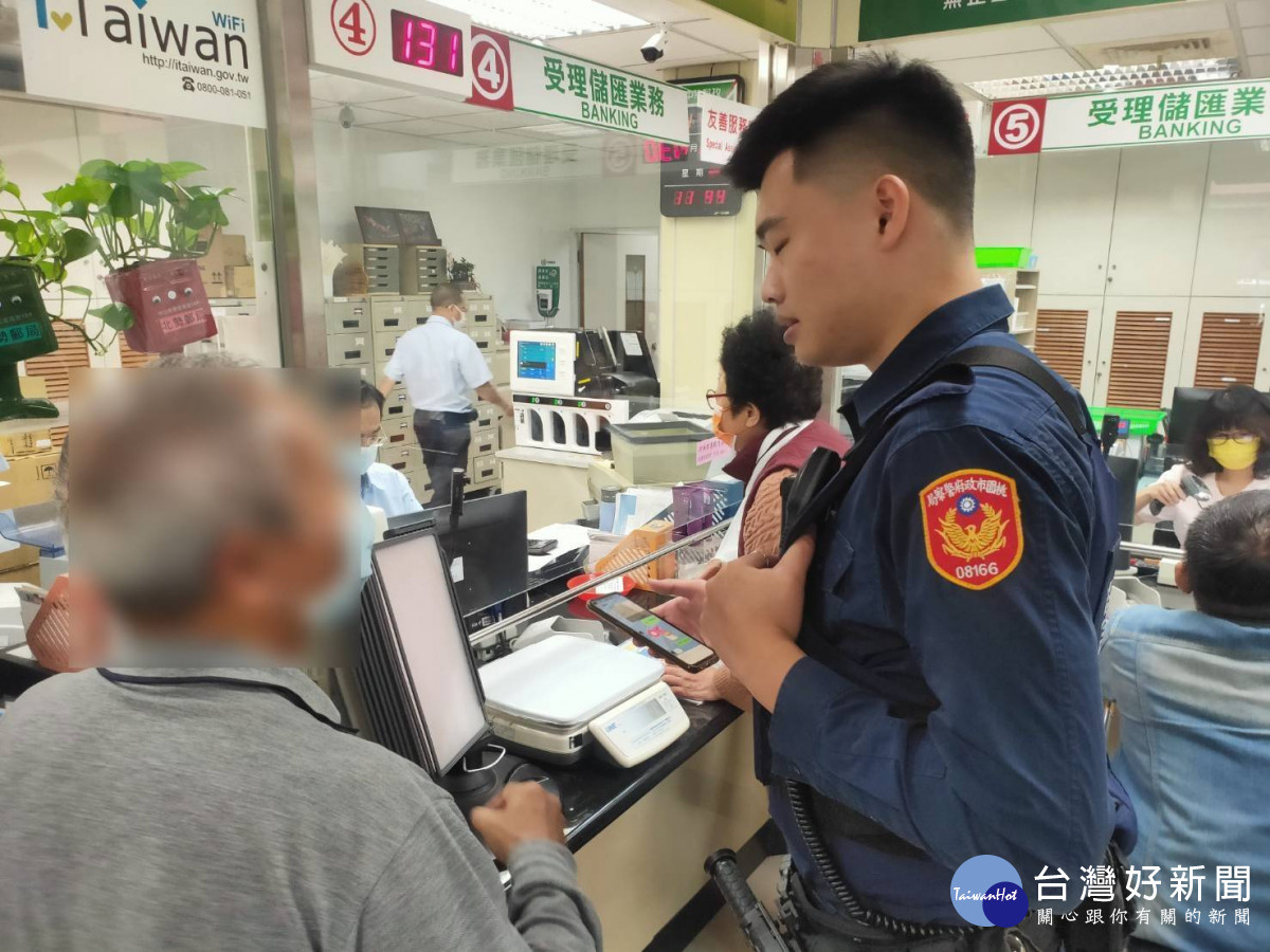 假冒兒子詐騙貨款,幸虧警方、行員即時阻詐。
