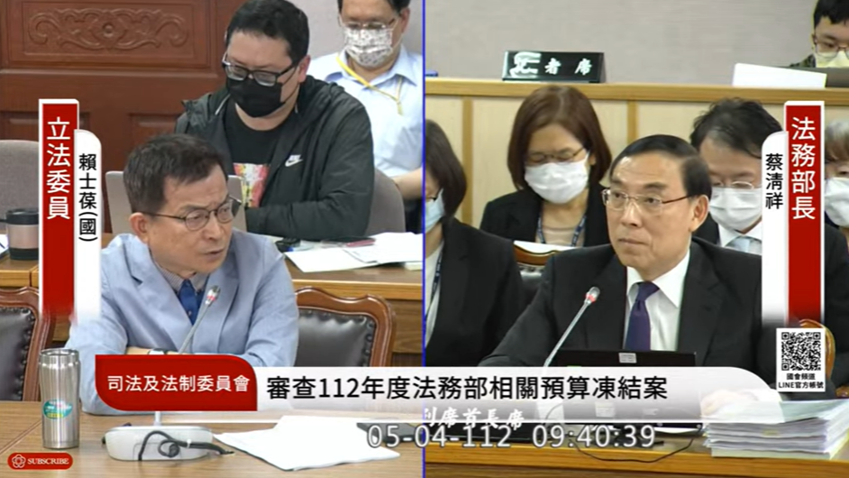 外界質疑保外就醫的前總統陳水扁上凱道請願違反規定,法務部長蔡清祥(右)表示台中監獄依法處理中。翻攝國會頻道