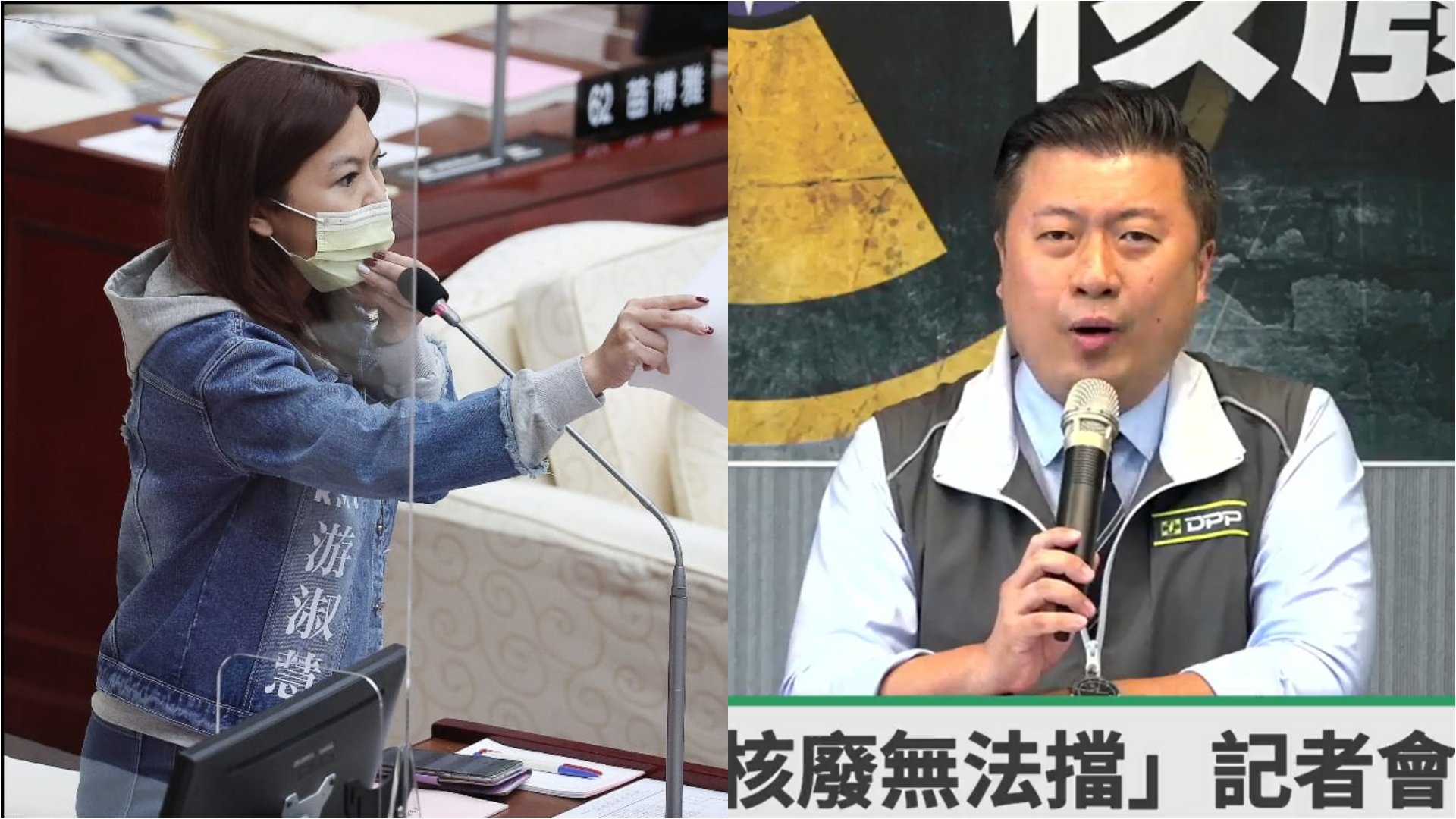 民進黨發言人張志豪(右)質疑新北市長侯友宜拿錢喬初選,台北市議員游淑慧(左)不滿被影射,嗆張志豪敢說她就敢告。翻攝游淑慧臉書、民進黨記者會直播