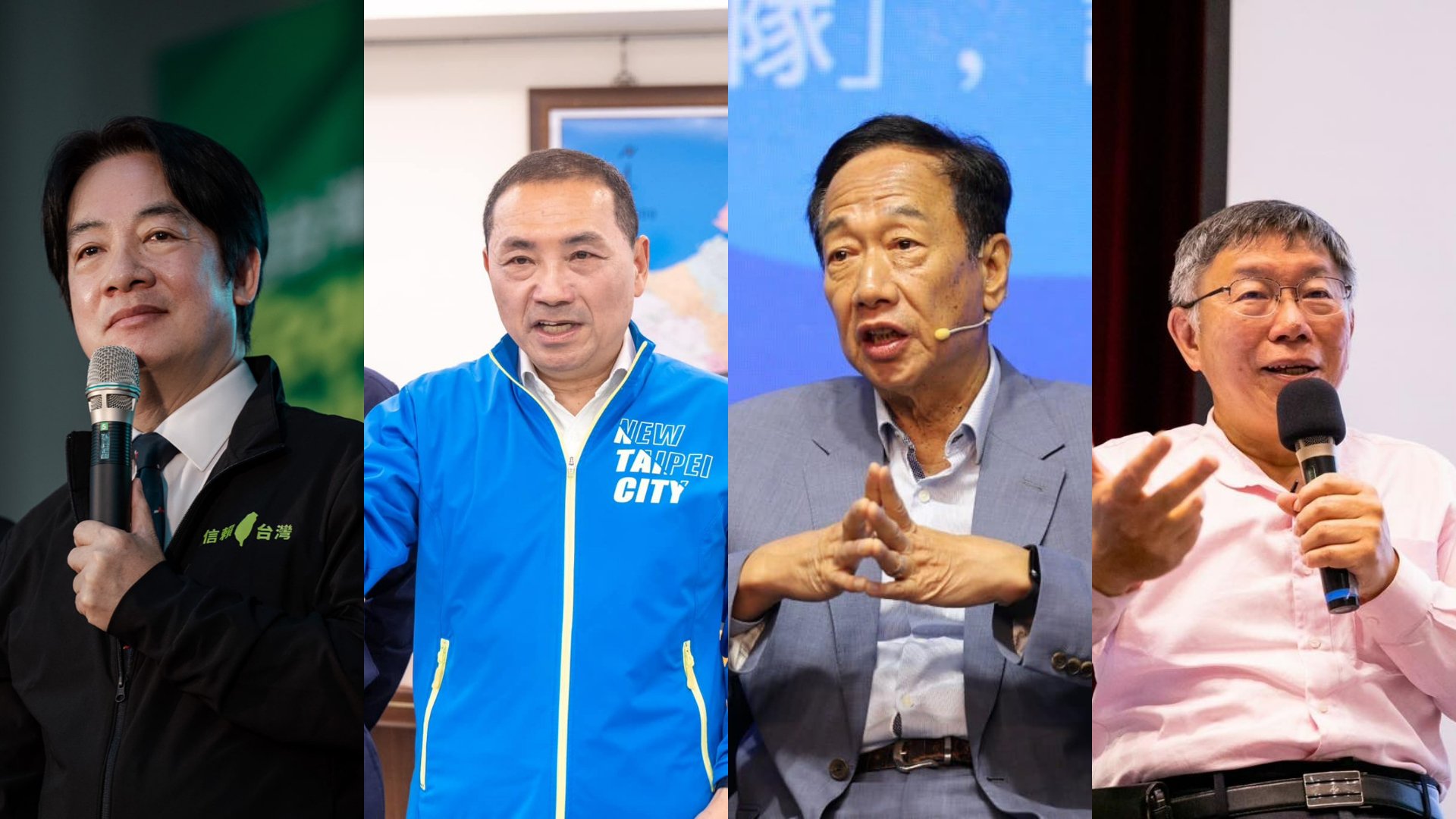 《美麗島電子報》發布2024總統大選最新民調,民進黨總統參選人賴清德(左1)無論是三腳督還是藍綠對決都支持度居冠。翻攝四人臉書