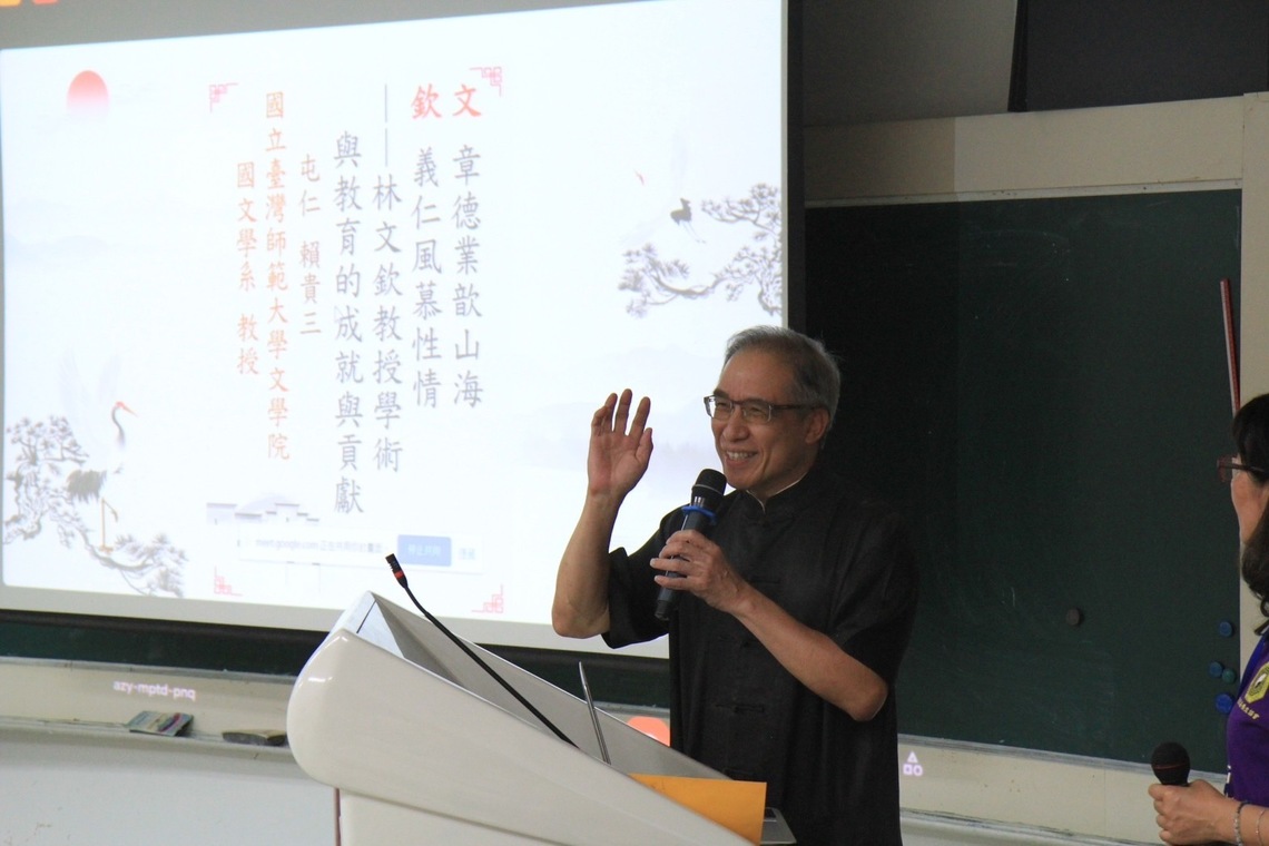 半塘論道講座主題:臺灣師大館藏焦循手批明萬曆本《柳宗元文》綜論