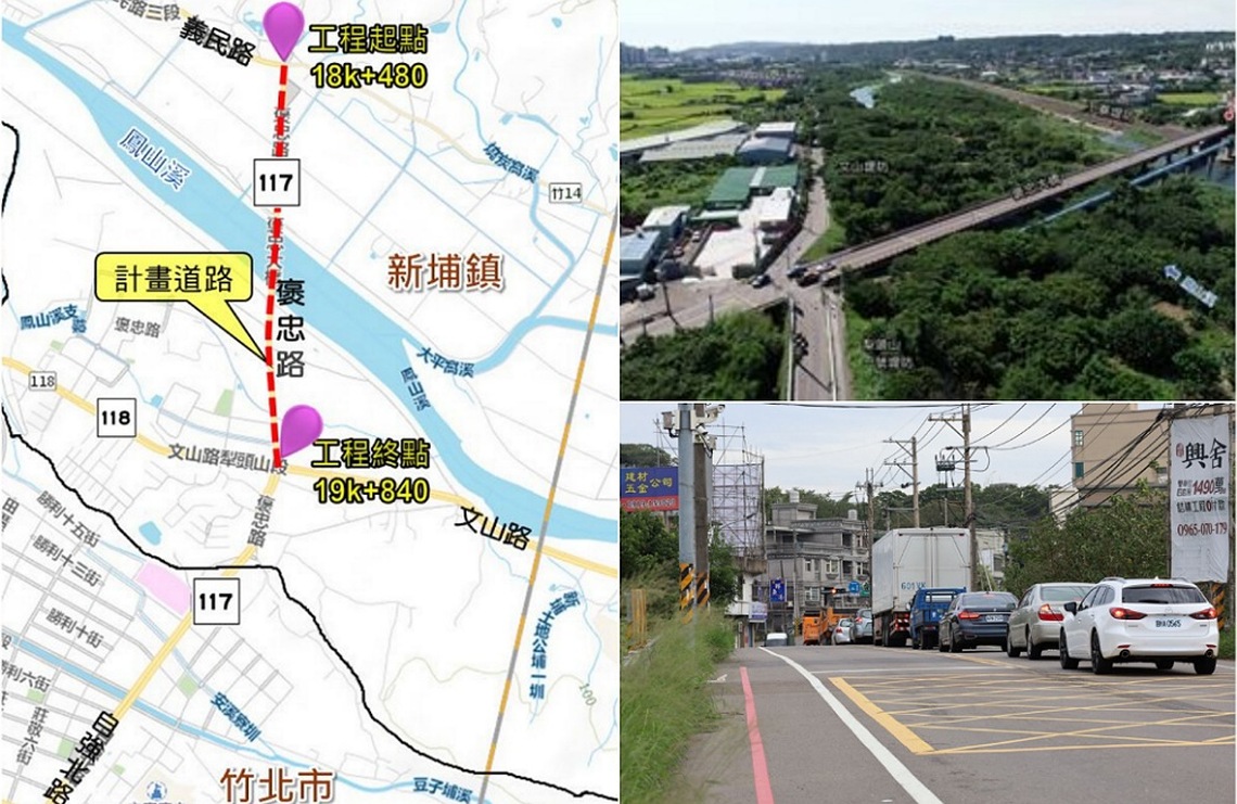 「十大交通建設」再傳捷報    竹縣新埔褒忠路拓寬獲9.7億補助