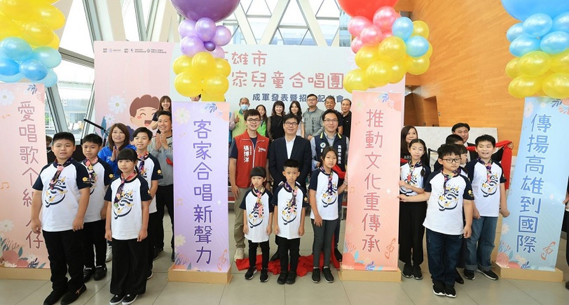 透過音樂沉浸式練唱來學習多種語言 高市客家兒童合唱團正式成軍