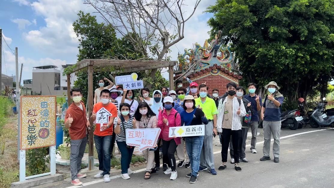 低碳永續家園銅級認證社區 嘉義市何庄社區三年完成社區環境改造計畫 低碳永續家園銅級認證社區 嘉義市何庄社區三年完成社區環境改造計畫