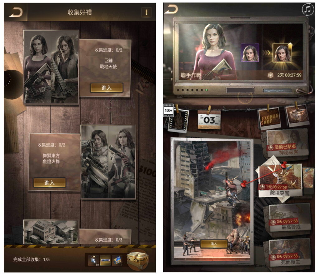 聯動專享皮膚和景觀登場,超多驚喜好禮等你收集!(研發中畫面,以遊戲實際內容為準)
