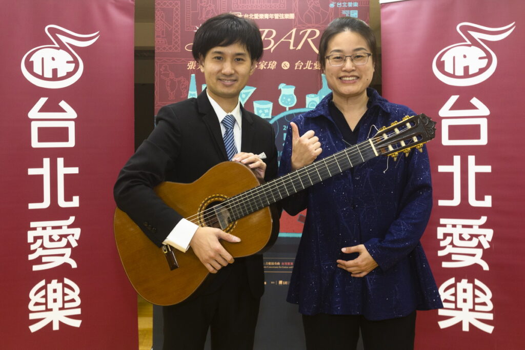 吉他天才林家瑋與指揮張尹芳