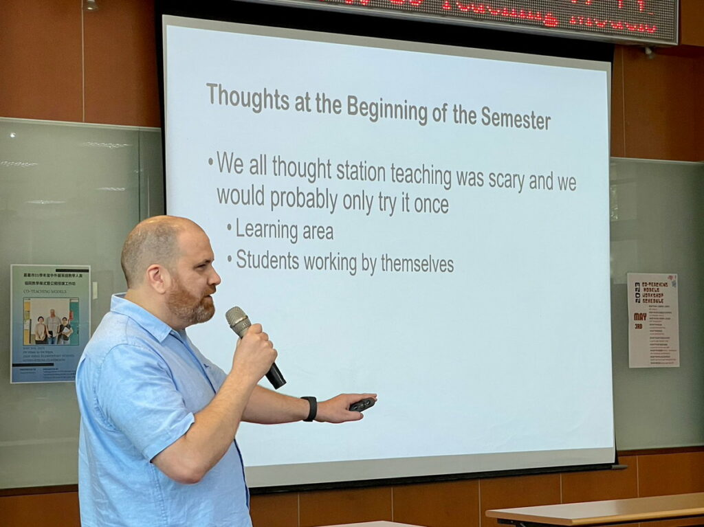 Ben老師說明協同教學模式