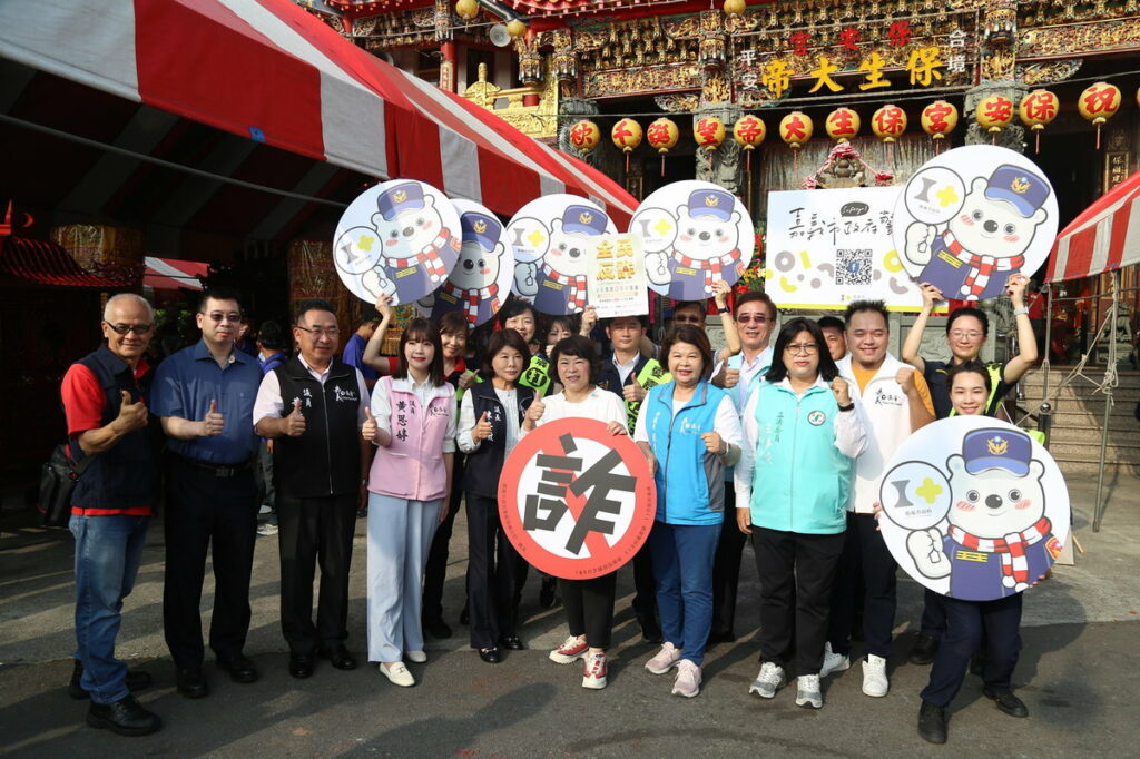 保生大帝聖誕千秋平安祈福遶境 黃敏惠市長參拜祈福願國泰民安