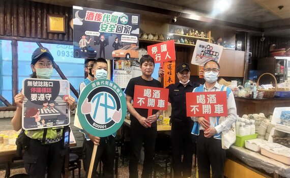 酒後不開車! 中市交通局、警察局深入飲酒場所宣傳酒後代駕