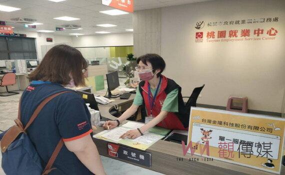 協助im.B平台受資遣員工就業轉銜 桃園市府啟動單一服務窗口