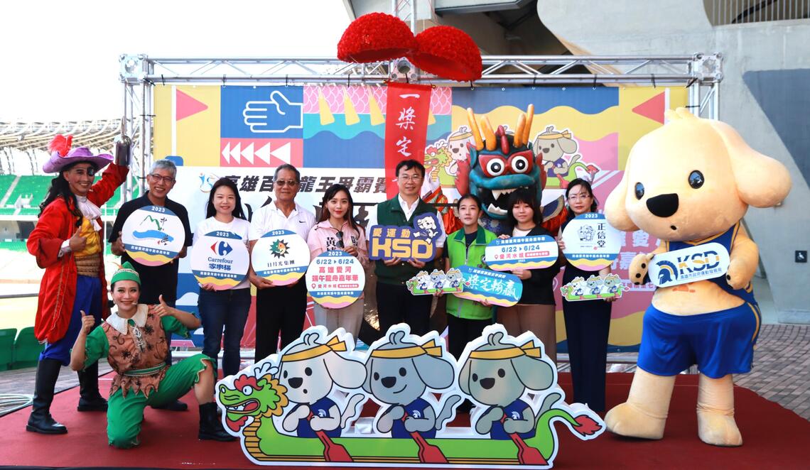 漾新聞|運發局宣布龍舟賽總獎金100萬即日起受理報名