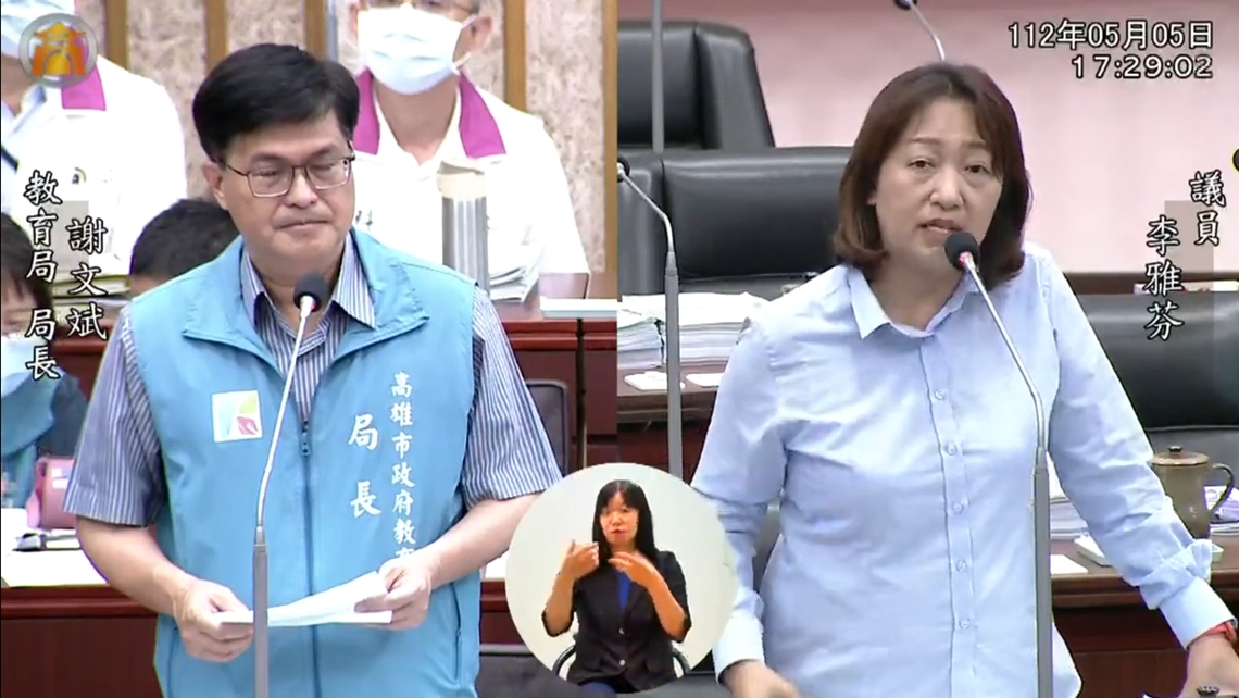 漾新聞|教育部門質詢導護特教虐童霸凌公幼增班再成話題