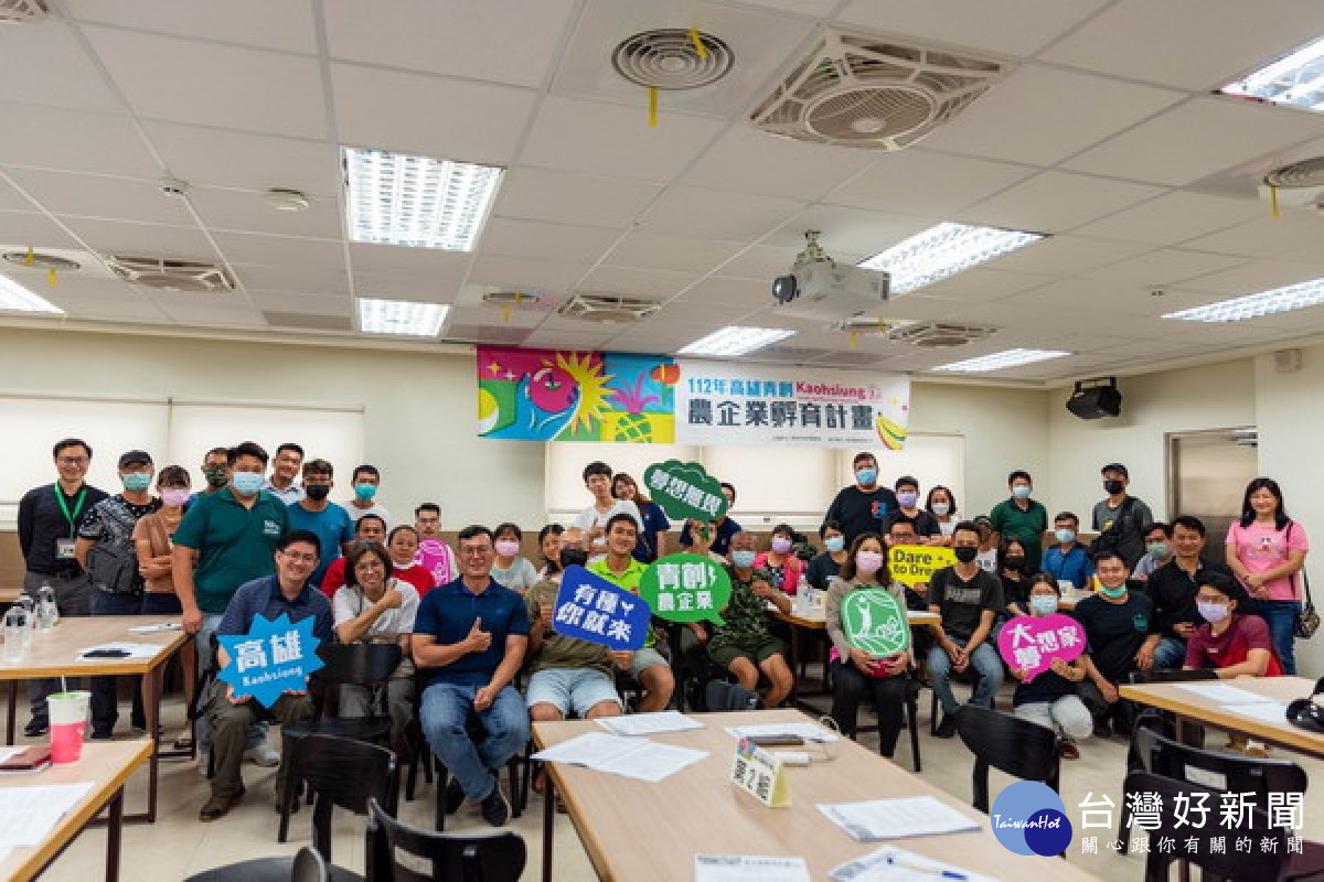 ▲112年高雄青創農企業孵育計畫徵件，延至5月底止。（圖／記者 許高祥 攝）