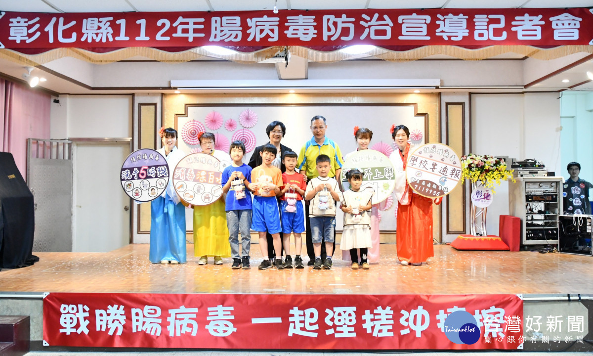 彰化縣衛生局宣導戰勝腸病毒,一起勤洗手「溼、搓、沖、捧、擦」。圖/記者鄧富珍攝