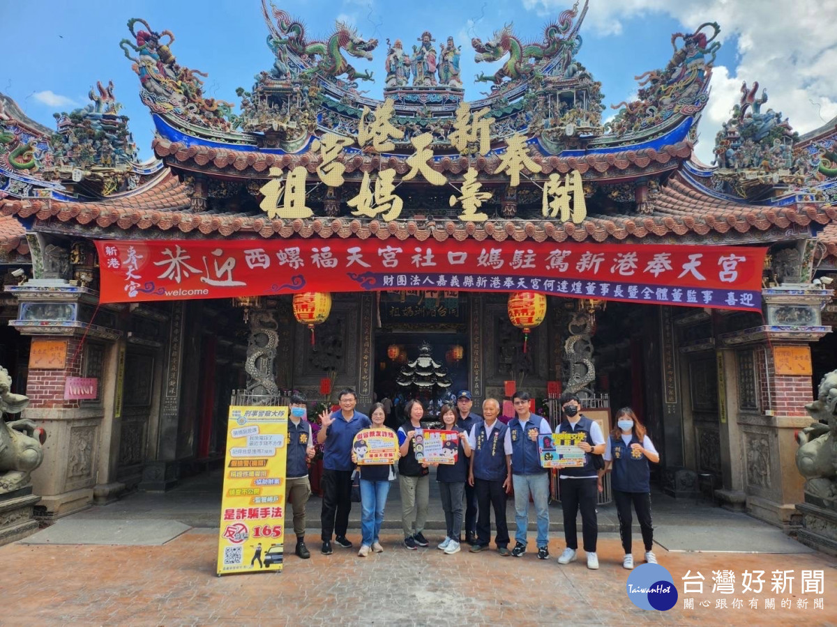 嘉縣警「與神同行」，在轄區各廟宇全面宣導反詐、識詐／陳致愷翻攝