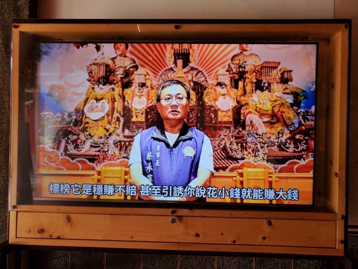 嘉縣警結合轄區廟宇董事長(主委),拍攝反詐宣導影片/陳致愷翻攝