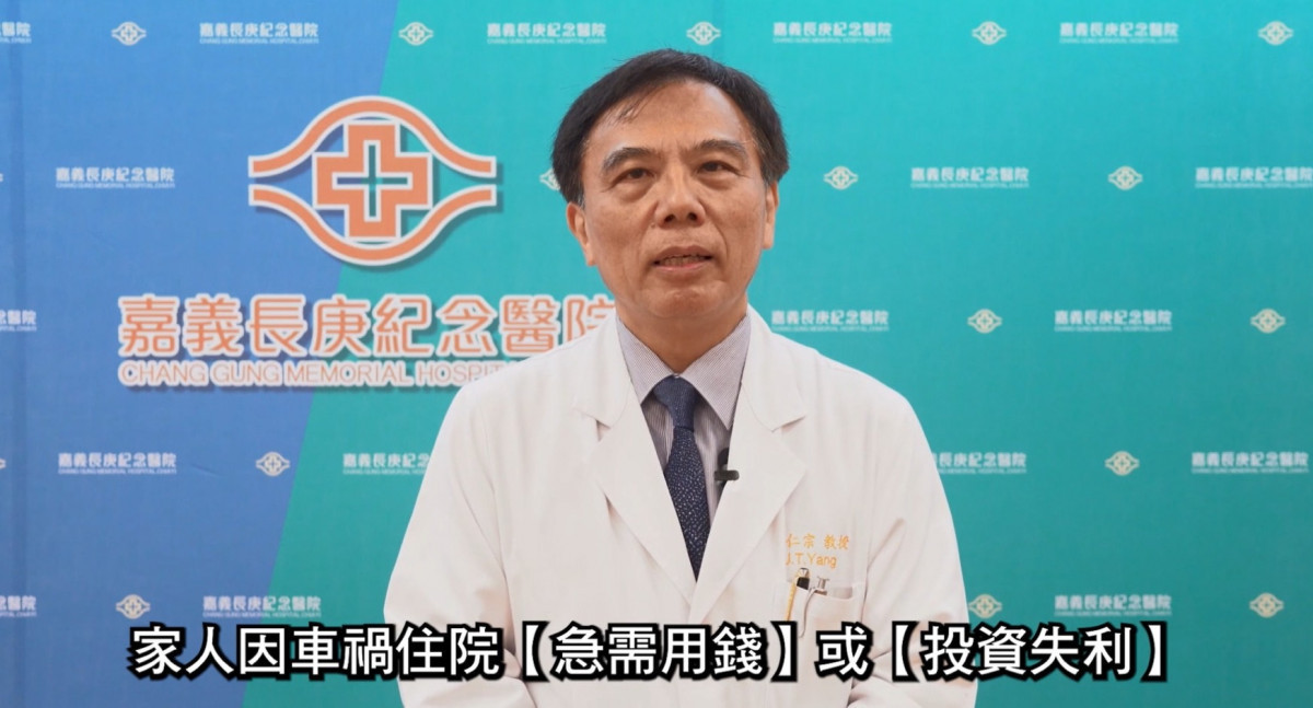 嘉義長庚醫院院長親自拍攝影片,提醒民眾勿受騙上當/陳致愷翻攝