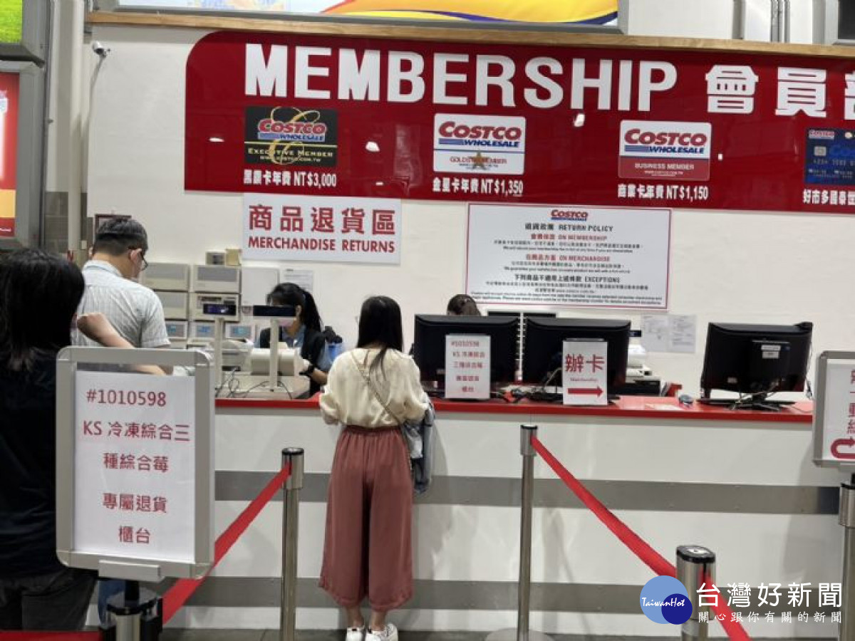 桃市消保官要求好市多主動回收冷凍綜合莓,從寬認定損害賠償範圍。