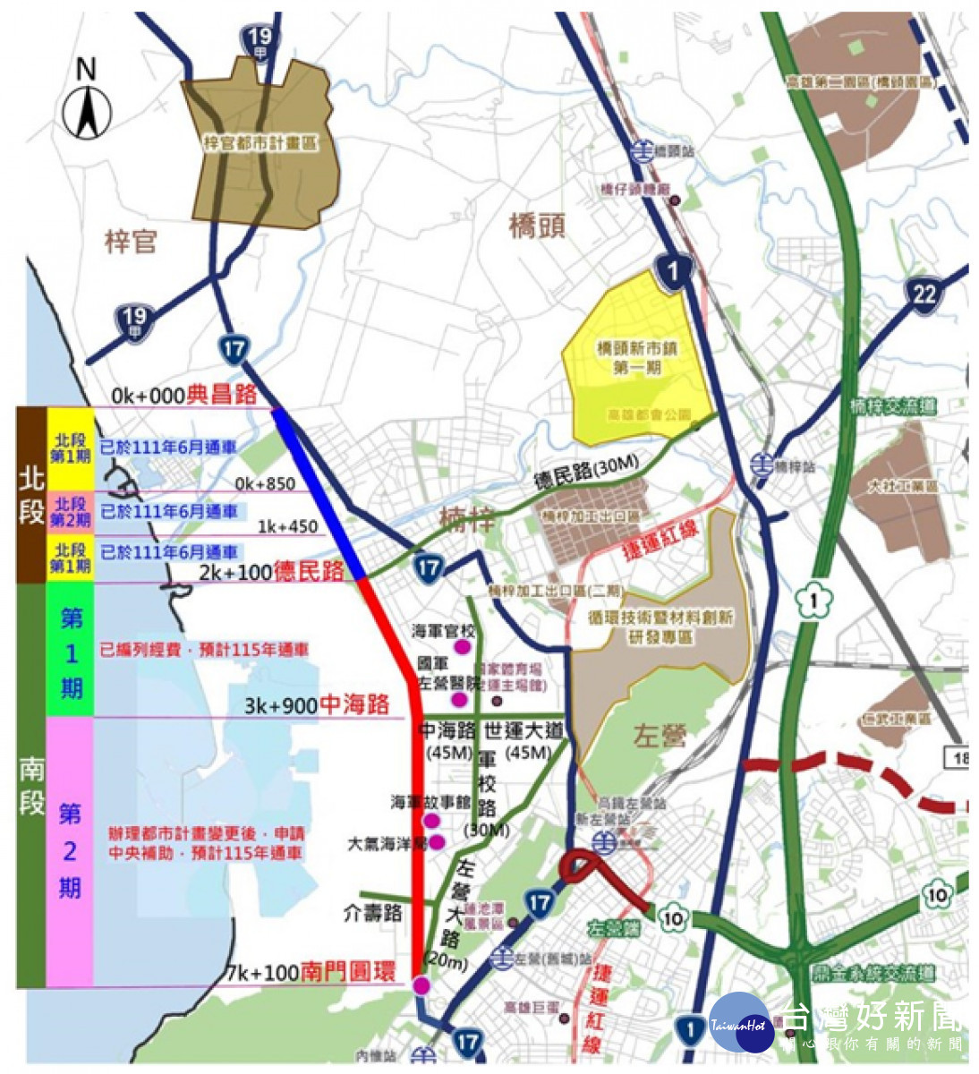 ▲內政部都委會審議通過新台17線南段變更案，預計115年底全線通車。