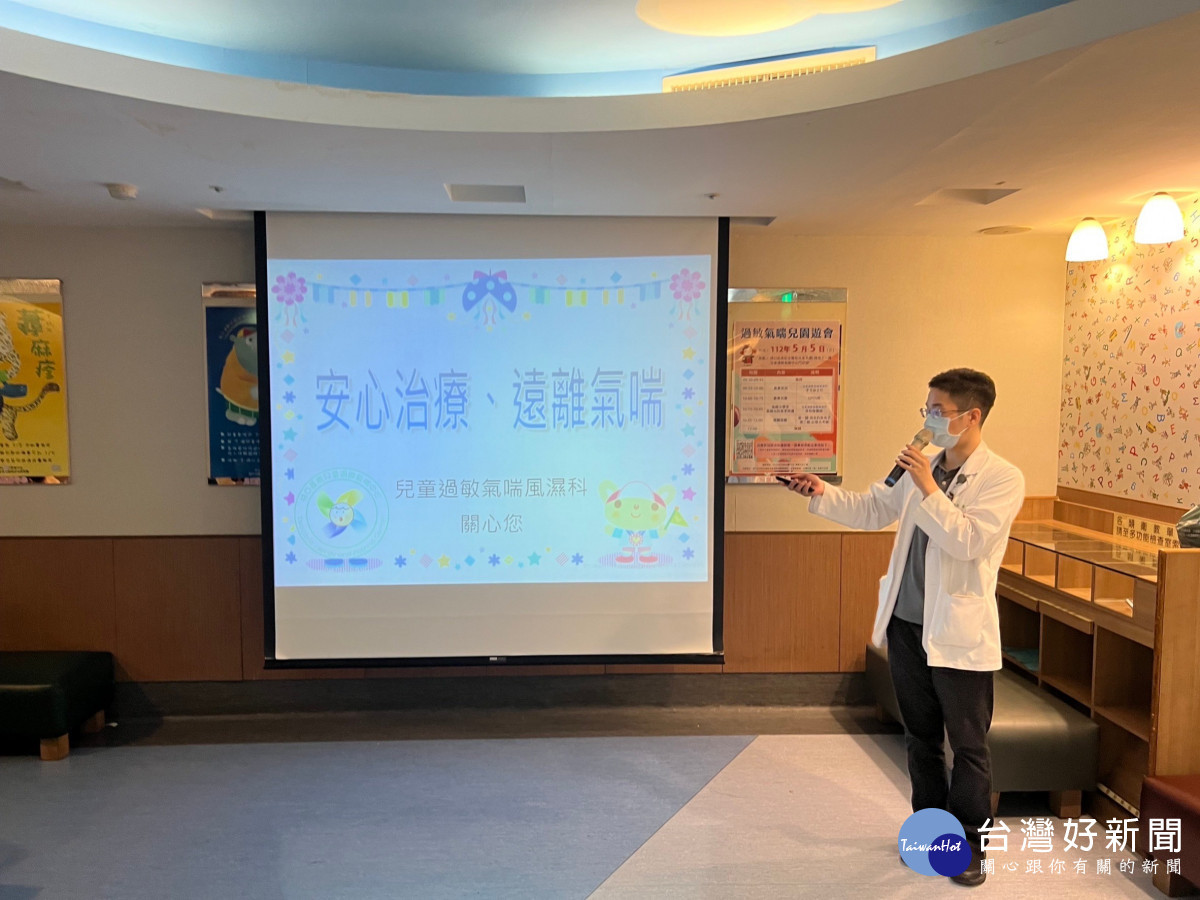 「世界氣喘日」 林口長庚教民眾「減敏棄喘」