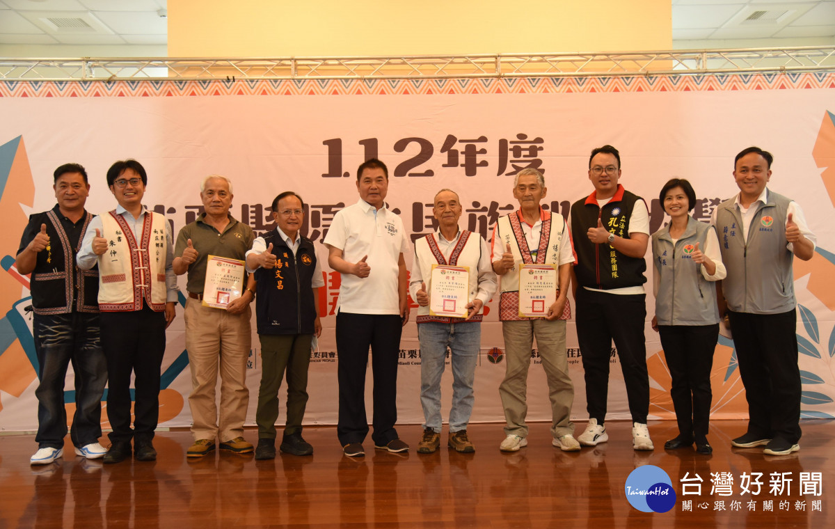 苗栗原住民族部落大學開學　鍾東錦伉儷祝福快樂學習好好享受