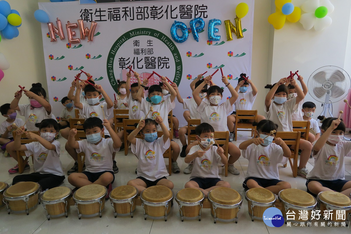 彰化醫院托嬰中心及兒童復健中心同步揭牌 內部空間寬敞明亮兼具淨化空氣及防潮