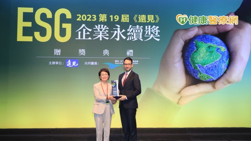 樹立業界標竿!攜手產學研醫打造創新生態圈 臺灣阿斯特捷利康榮獲2023遠見ESG企業永續獎