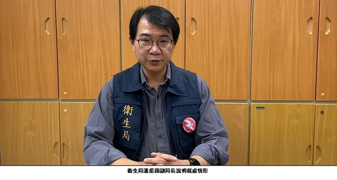 科克蘭冷凍三種綜合莓檢出A肝病毒 高市衛生局重罰750萬