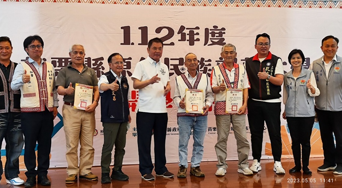 苗縣原住民族部落大學開學 鍾東錦義正詞嚴提醒兩原鄉長天助自助