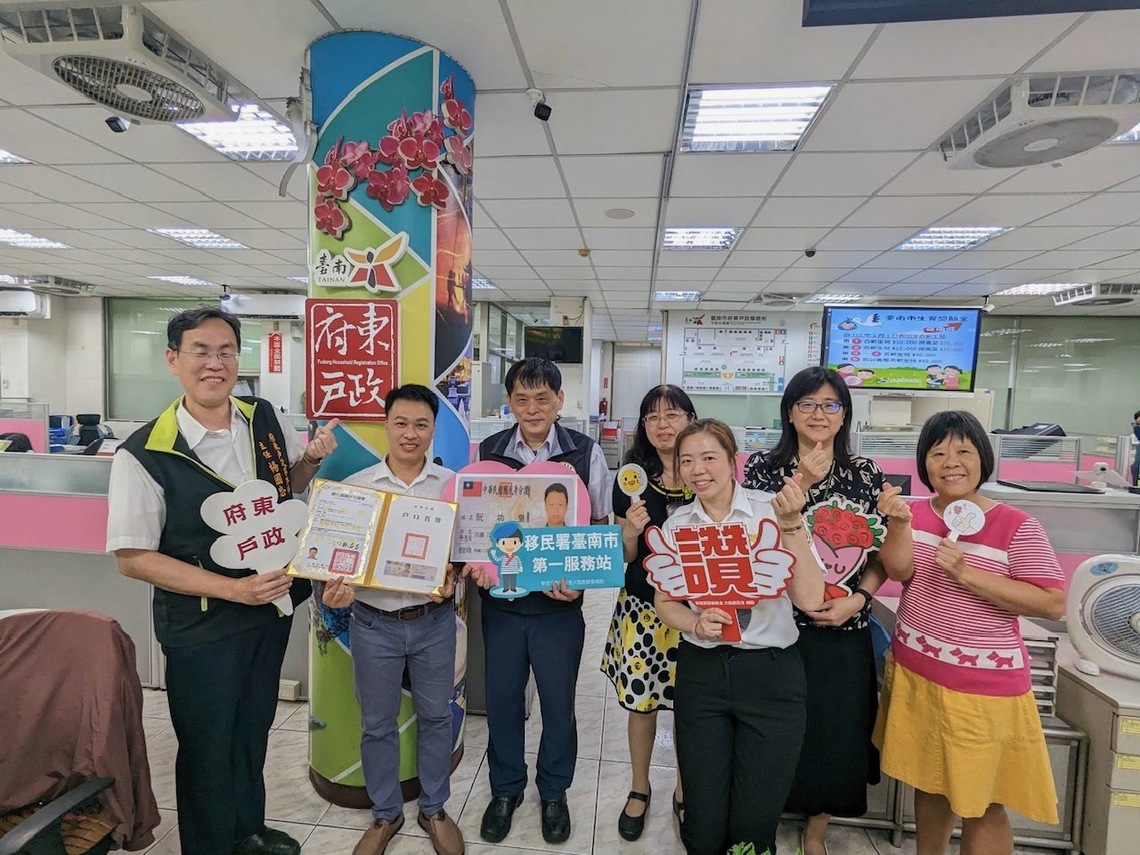 卓越教育貢獻 越南籍教授阮功皇歸化成正港臺灣人