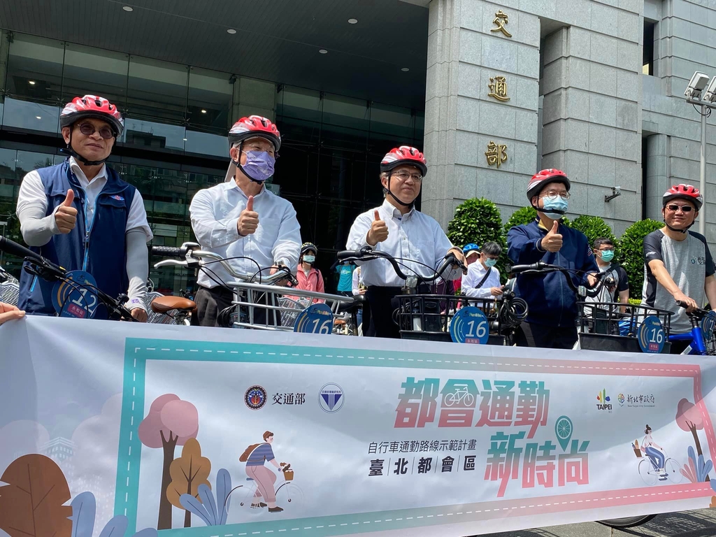 擁抱減碳淨零新生活，都會通勤新時尚