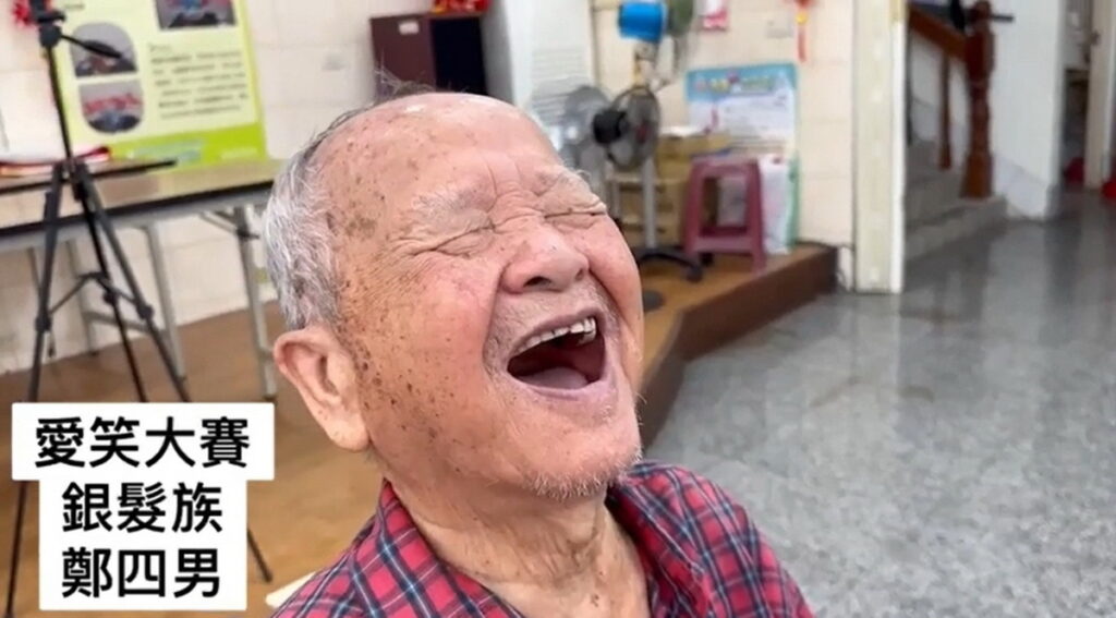 大笑比賽參賽影片涵蓋老幼青銀世代，參賽者年紀從2歲到95歲都有。(提供  2023世界愛笑日大會)