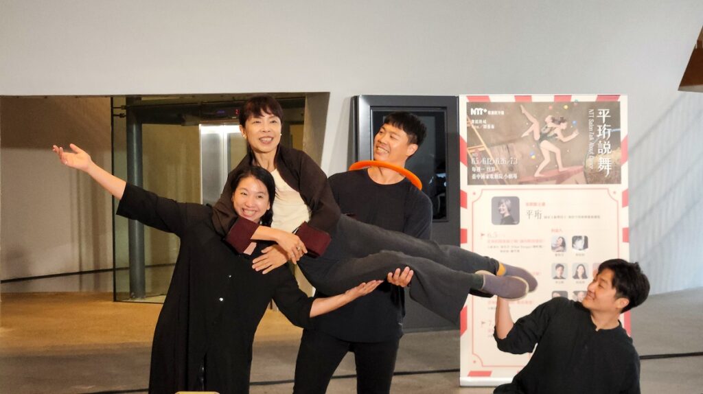 歌劇院廳舉行NTT+歌劇院沙龍《平珩說舞》記者會,精彩片段演出畫面(圖/陳惠玲攝影)
