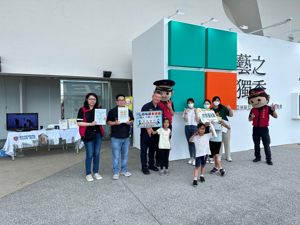 反詐騙宣導。
