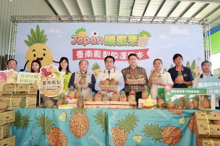 台南優質農產再度進軍國際市場 33.6噸鳳梨外銷日本