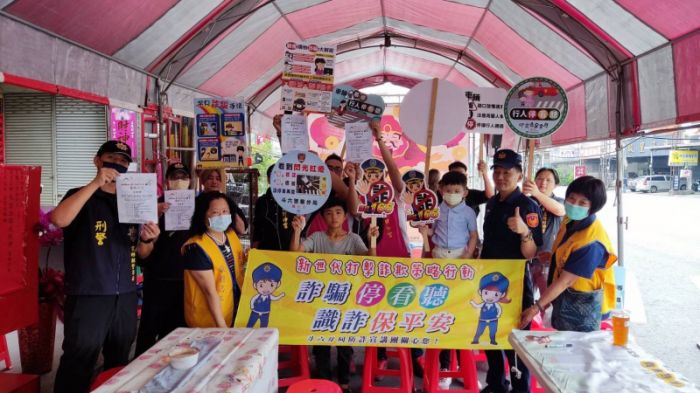 警政署今推動「全民防詐,藝起發聲」活動