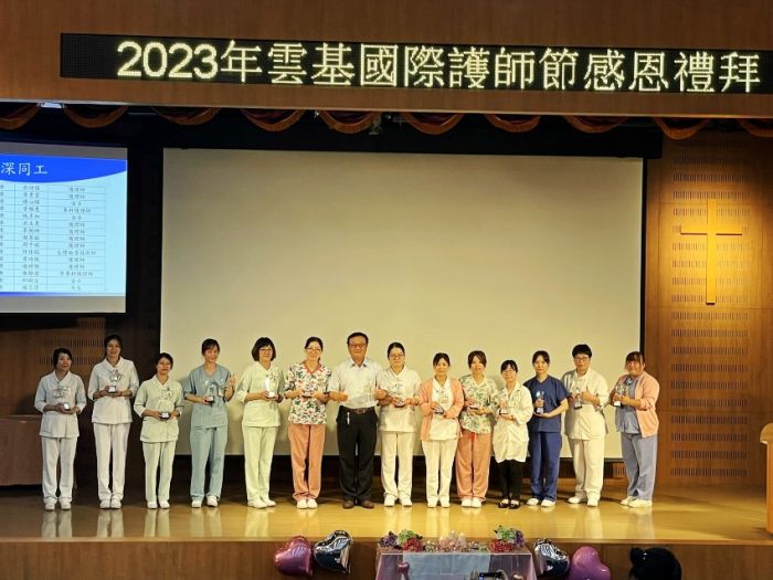 2023國際護師節 雲基引賜平安祝福護理師