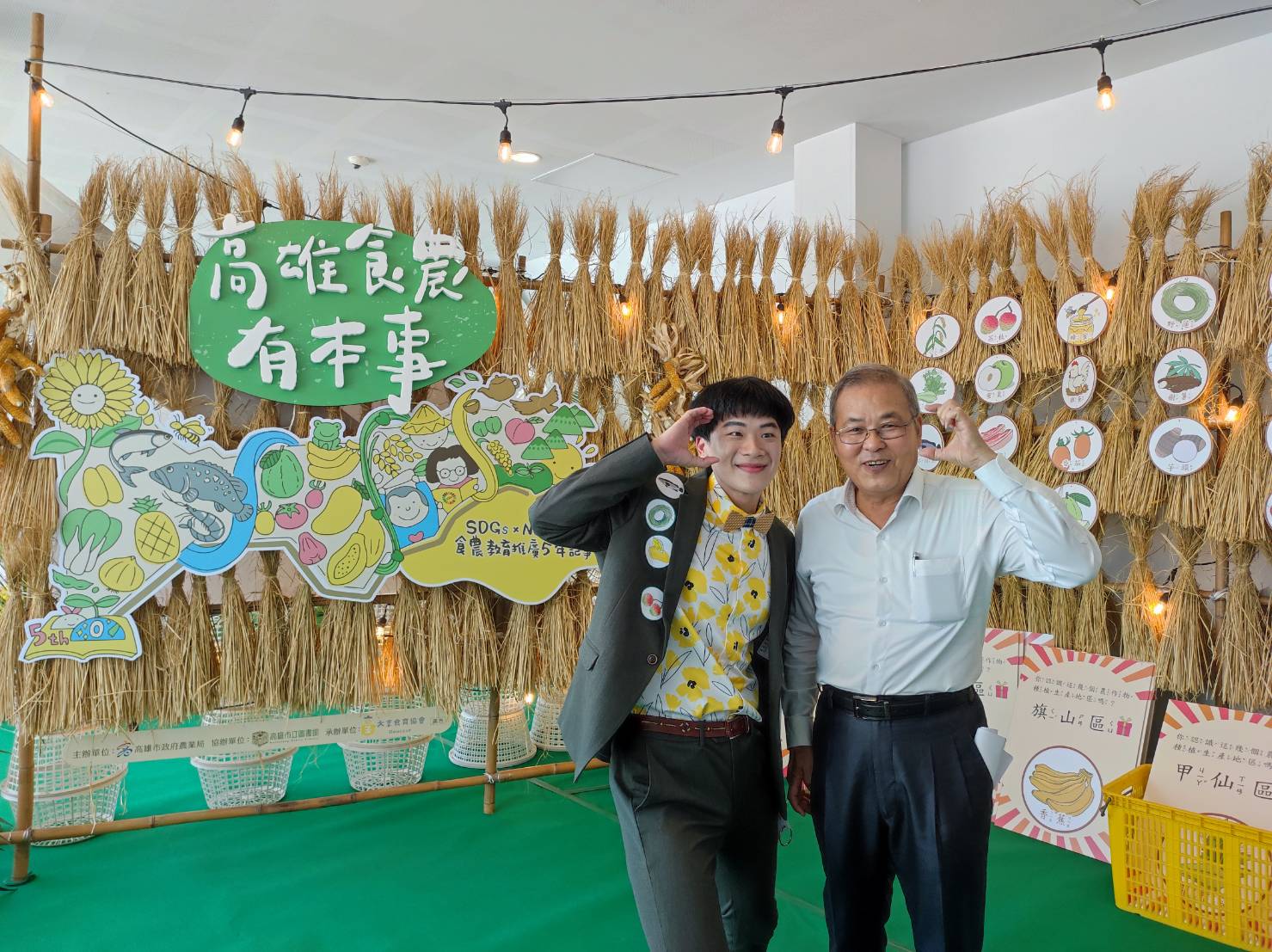 高雄食農教育推廣五年有成 食農教育成果展 擘畫全民食農教育未來