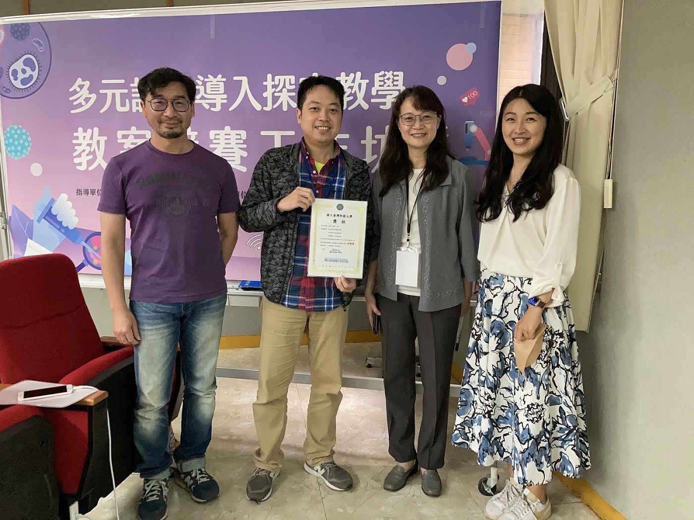 國教署辦理多元評量研習 以數位課程增進學生科學學習興趣