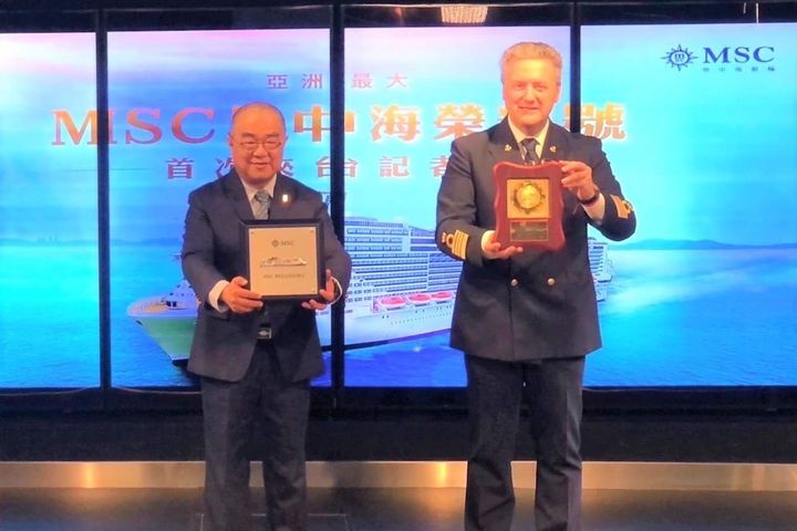 基隆港喜迎最大郵輪「地中海榮耀號」4600多名國際旅客到訪 