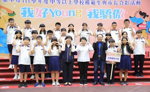 中市表揚中等以上學校模範生 盧市長讚母親節「最好的禮物」