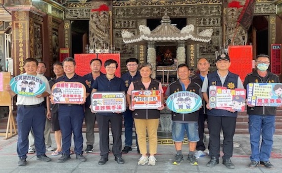 嘉警積極力推「嘉義打詐隊」　結合宮廟、醫院全民反詐