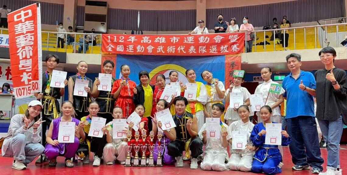 漾新聞|華藝舞蹈科多元學習武術也出類拔萃 高市運暨全運會武術選拔賽屢創佳績