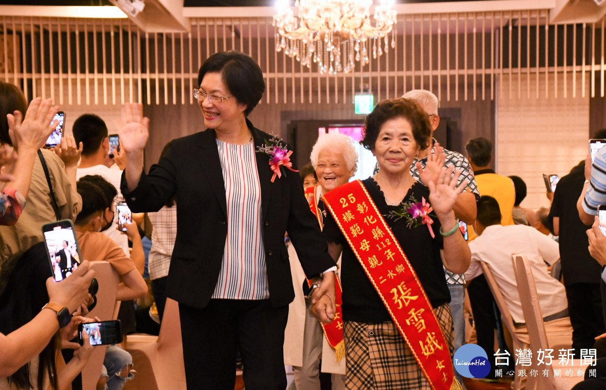 媽媽進場。圖/彰化縣政府提供