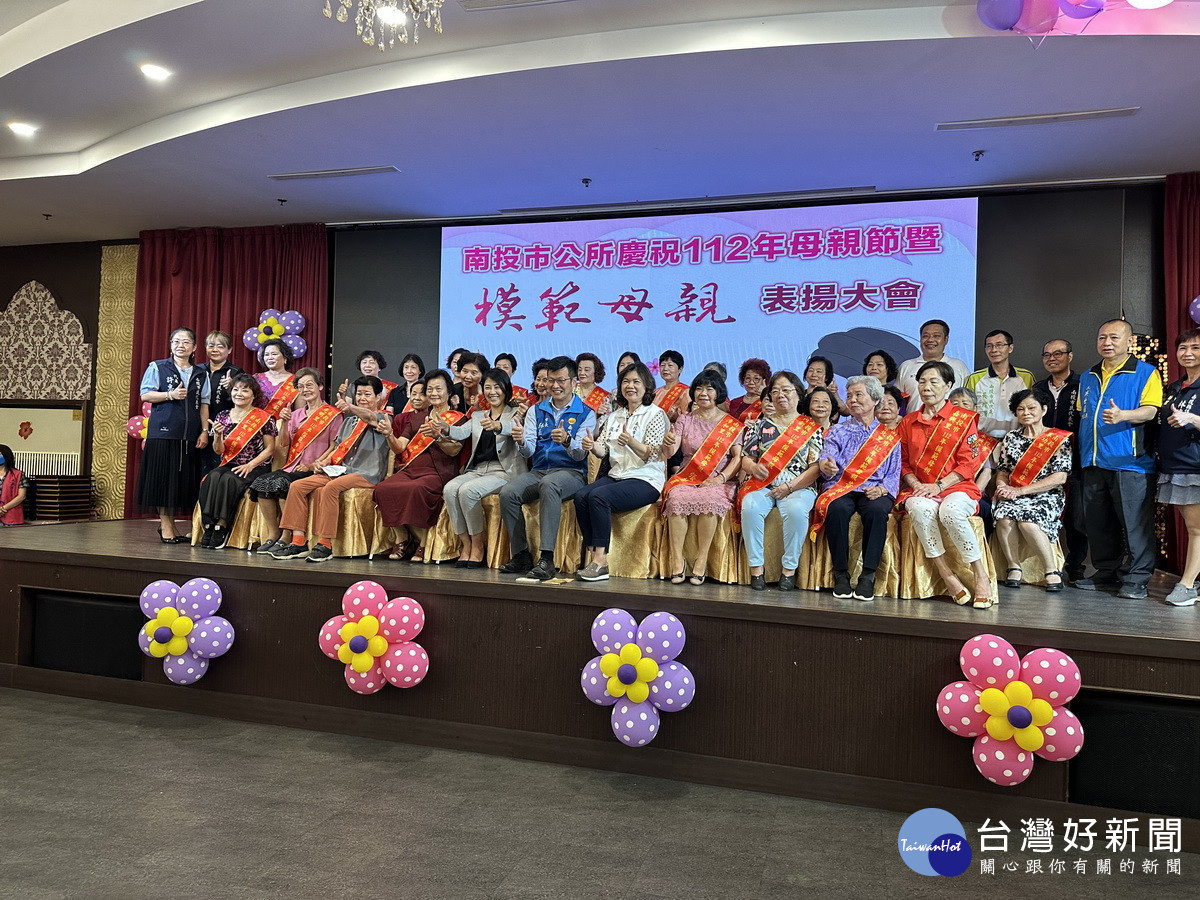 許縣長張市長與南投市模範母親合影。（記者扶小萍攝）