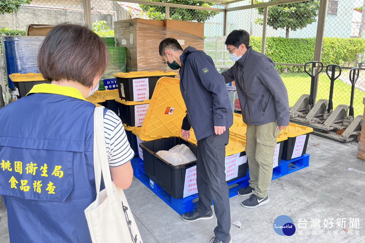 好市多科克蘭冷凍三種綜合莓及冷凍藍莓檢出A型肝炎病毒事件,桃園市政府衛生局進行稽查。