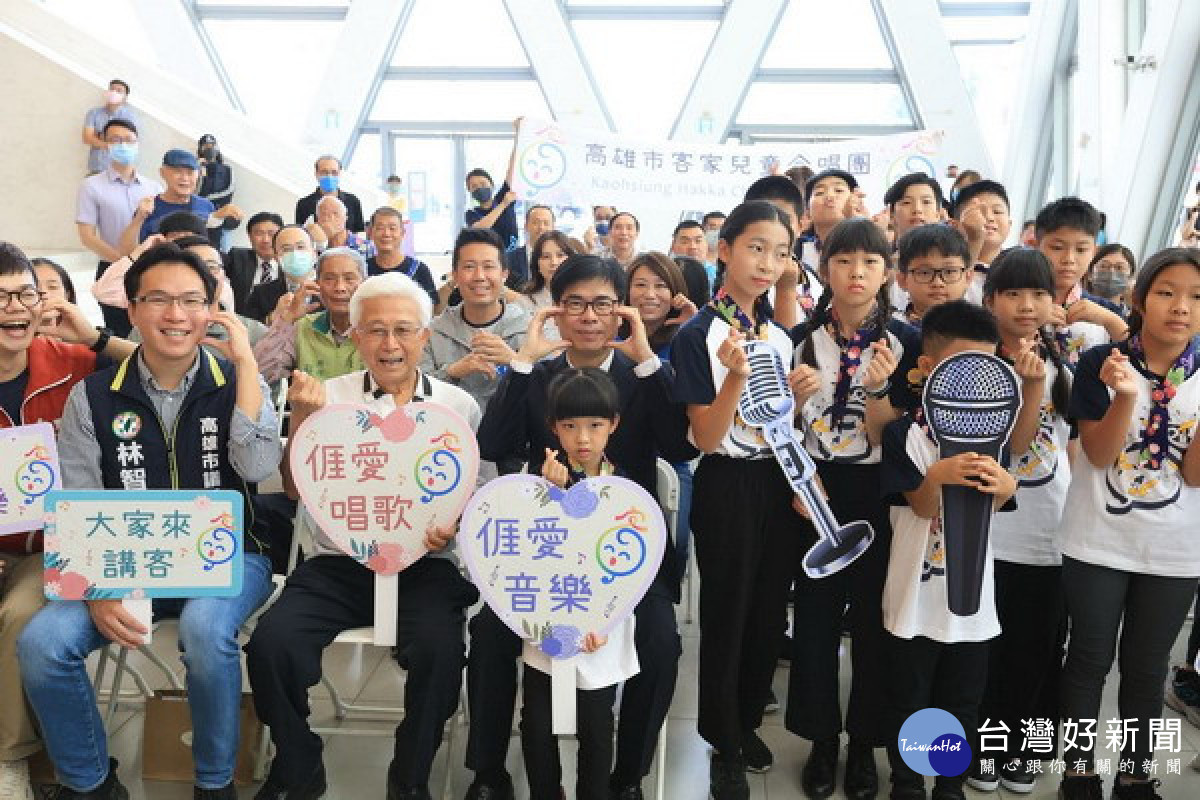 ▲陳其邁致力客家文化保存，高市客家兒童合唱團正式成軍。（圖／記者 許高祥 翻攝）