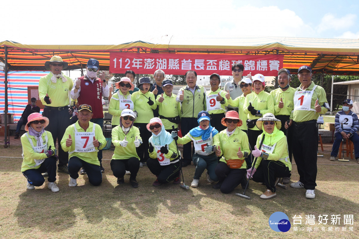 首長盃槌球賽登場　陳光復呼籲大家一起來運動