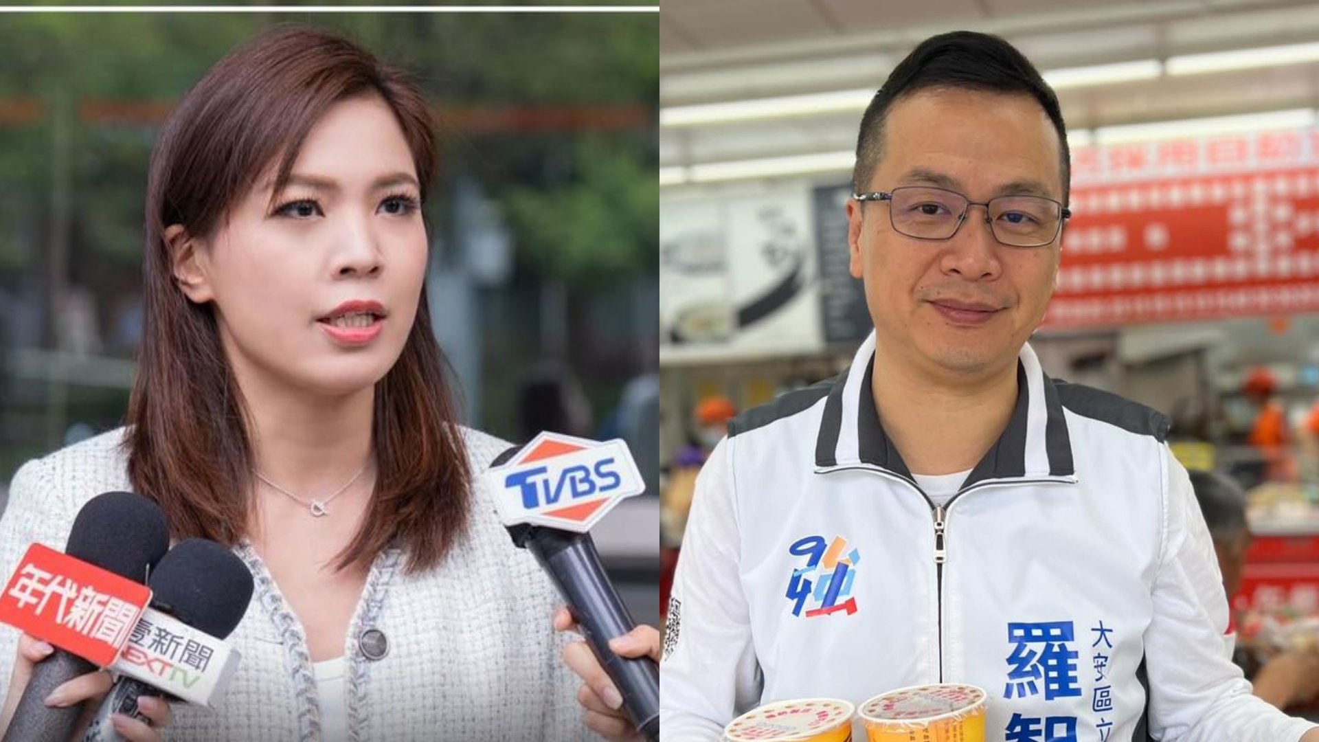 參與台北市大安區立委初選的議員鍾沛君(左)質疑前議員羅智強(右)回台北選立委是為禮讓邱繼泰,羅智強否認。翻攝兩人臉書